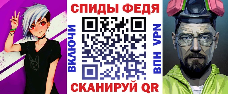 Амфетамин VHQ  Старый Оскол 