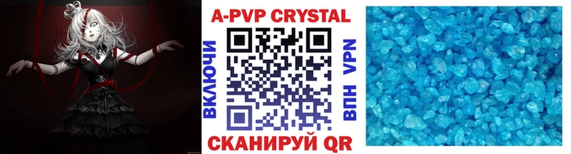нарко площадка состав  Старый Оскол  Alpha PVP Соль  наркотики 