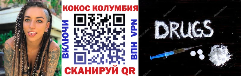 хочу   Старый Оскол  COCAIN Эквадор 