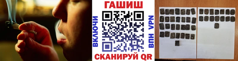ГАШ AMNESIA HAZE Старый Оскол