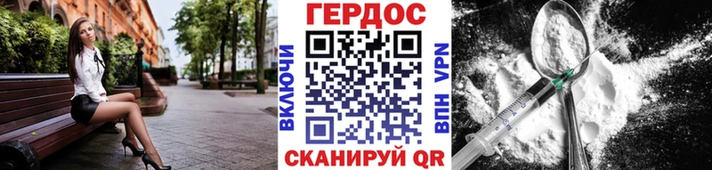 кракен ссылки  Старый Оскол  ГЕРОИН хмурый 