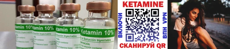 КЕТАМИН VHQ  Старый Оскол 