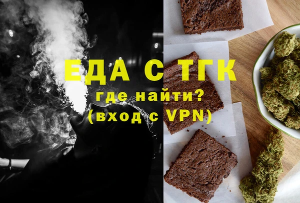 прущая мука Богородск