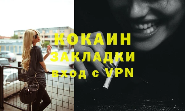 меф VHQ Богородицк
