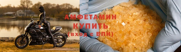 прущая мука Богородск