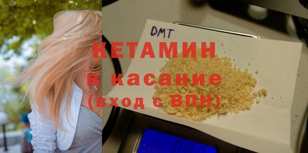 меф VHQ Богородицк