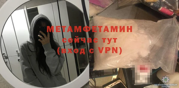 амфетамин Богданович