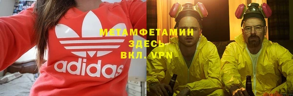 прущая мука Богородск