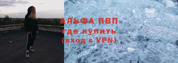 амфетамин Богданович