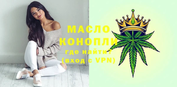 меф VHQ Богородицк