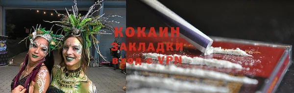 меф VHQ Богородицк