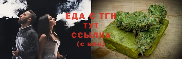 прущая мука Богородск
