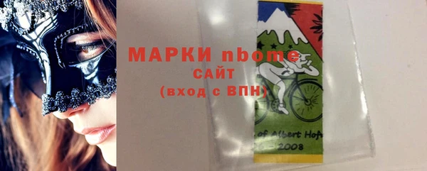 прущая мука Богородск