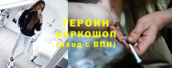амфетамин Богданович