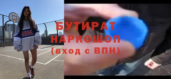 амфетамин Богданович