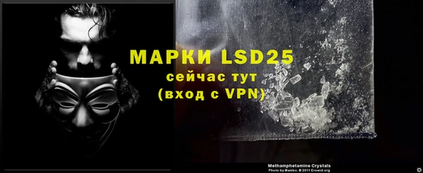 меф VHQ Богородицк
