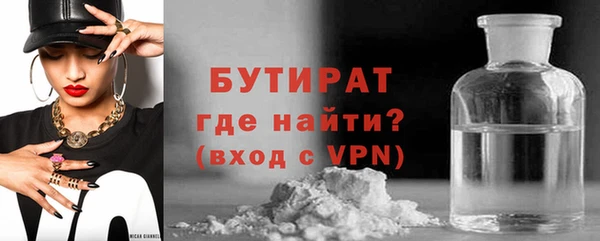 меф VHQ Богородицк