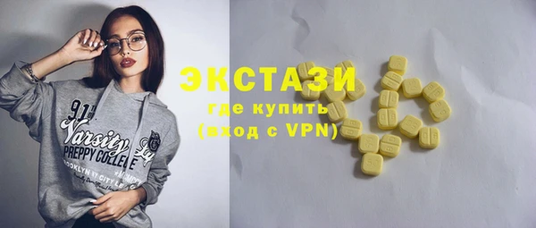 меф VHQ Богородицк