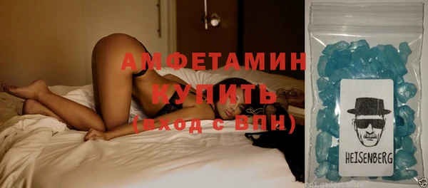 амфетамин Богданович