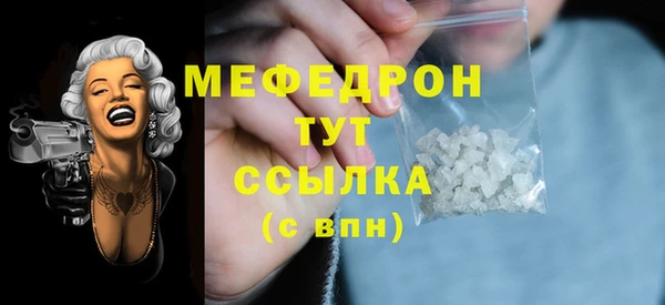 амфетамин Богданович