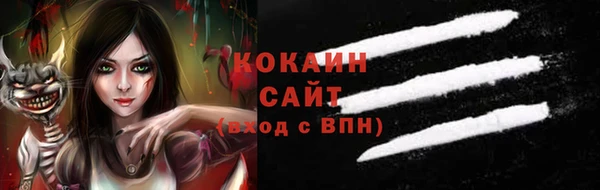 прущая мука Богородск