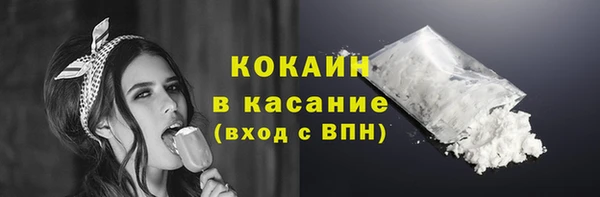 прущая мука Богородск
