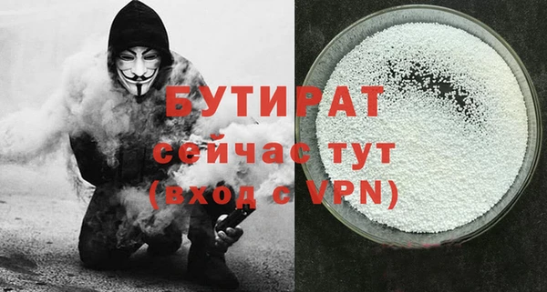 амфетамин Богданович