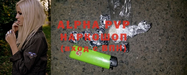 амфетамин Богданович