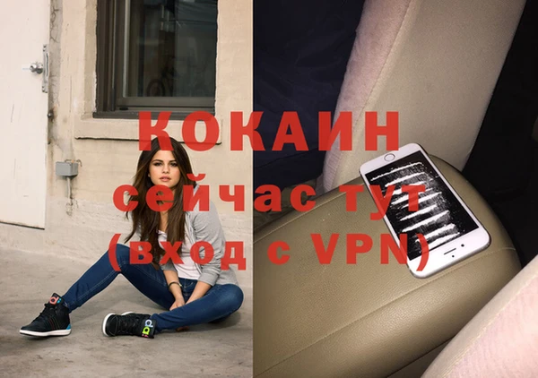 амфетамин Богданович