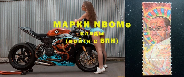 амфетамин Богданович