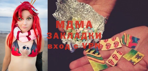 прущая мука Богородск