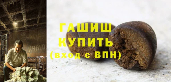 прущая мука Богородск