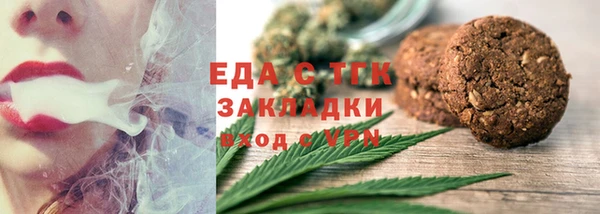 прущая мука Богородск