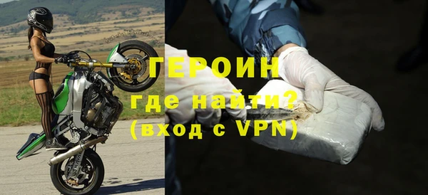 прущая мука Богородск