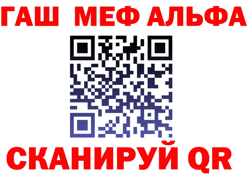 Купить закладку  наркотические препараты Старый Оскол