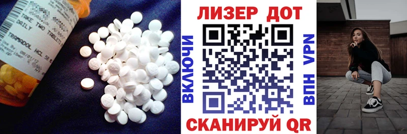 ЛСД экстази кислота  Старый Оскол 