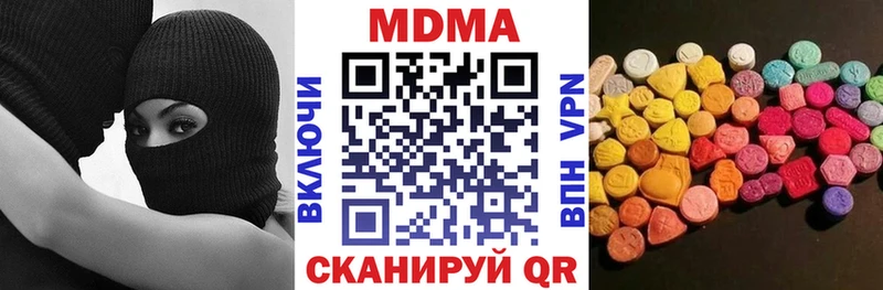 где найти   Старый Оскол  MDMA VHQ 