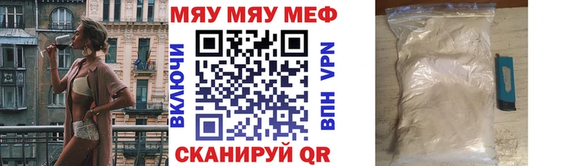 Мефедрон мука  Старый Оскол 