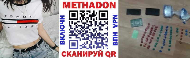 MEGA зеркало  Старый Оскол  МЕТАДОН кристалл 